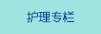 操逼視屏馬上看操逼視屏隨便看